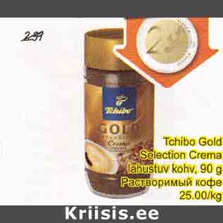 Allahindlus - Tchibo Gold Selection Crema lahustuv kohv, 90 g