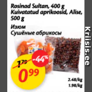 Скидка - Изюм, Сушёные абрикосы
