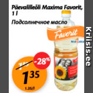 Allahindlus - Päevalilleõli Maxima favorit, 1 l