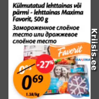 Allahindlus - Külmutatud lehttainas või pärmi - lehttainas Maxima Favorit, 500 g