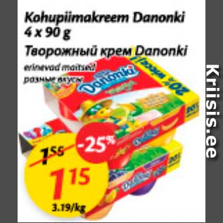 Скидка - Творожный крем Danonki