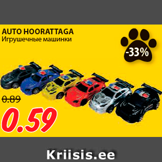 Allahindlus - AUTO HOORATTAGA