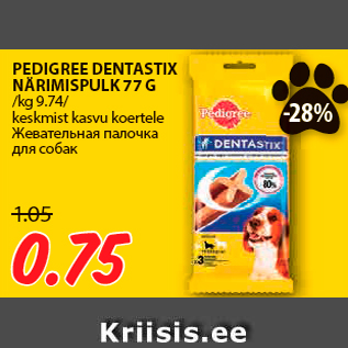 Allahindlus - PEDIGREE DENTASTIX NÄRIMISPULK 77 G
