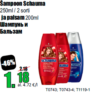 Allahindlus - Šampoon Schauma 250ml / 2 sorti ja palsam 200ml