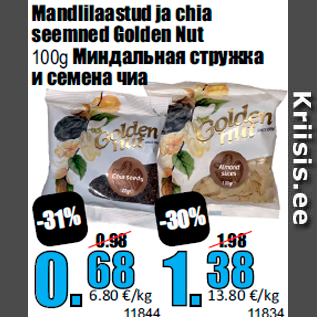 Allahindlus - Mandlilaastud ja chia seemned Golden Nut 100g