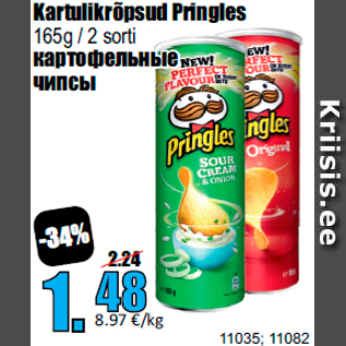 Allahindlus - Krõpsud Pringles