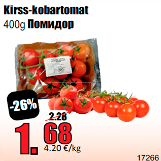 Allahindlus - Kirss-kobartomat 400g