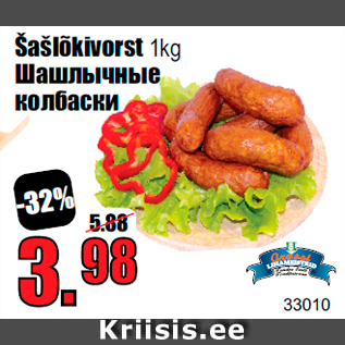 Allahindlus - Šašlõkivorst 1kg