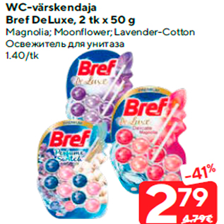 Allahindlus - WC-värskendaja