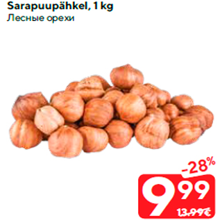 Allahindlus - Sarapuupähkel, 1 kg