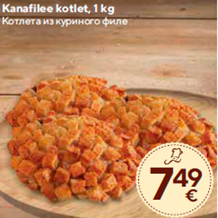 Allahindlus - Kanafilee kotlet, 1 kg