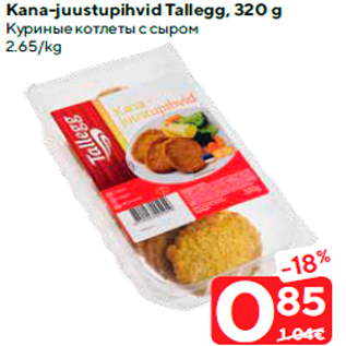 Allahindlus - Kana-juustupihvid Tallegg, 320 g