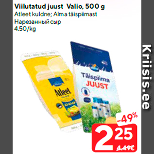 Allahindlus - Viilutatud juust Valio, 500 g