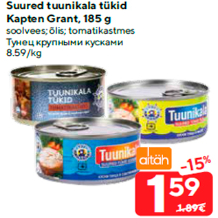 Allahindlus - Suured tuunikala tükid Kapten Grant, 185 g