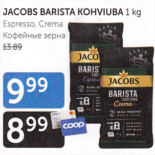 Allahindlus - JACOBS BARISTA KOHVIUBA 1 kg