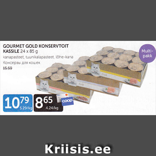 Allahindlus - GOURMET GOLD KONSERVTOIT KASSILE 24 X 85 G