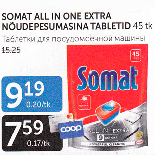 Allahindlus - SOMAT ALL IN ONE EXTRA NÕUDEPESUMASINA TABLRTID 45 TK