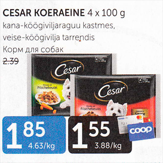 Скидка - КОРМ ДЛЯ СОБАК