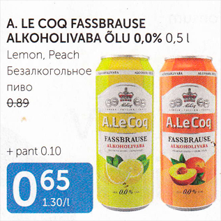 Allahindlus - A.LE COQ FASSBRAUSE ALKOHOLIVABA ÕLU 0,0%, 0,5 L