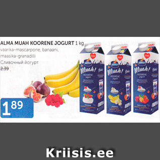 Allahindlus - ALMA MUAH KOORENE JOGURT 1 KG