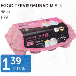 Allahindlus - EGGO TERVISEMUNAD M 8 tk