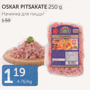 Скидка - НАЧИНКА ДЛЯ ПИЦЦЫ