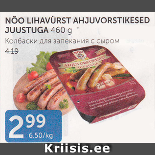 Allahindlus - NÕO LIHAVÜRST AHJUVORSTIKESED JUUSTUGA 460 G