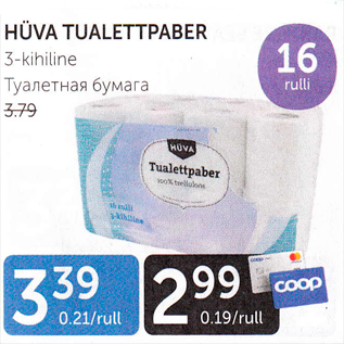 Allahindlus - HUVA TUALETTPABER