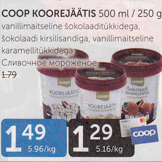 Allahindlus - COOP KOOREJÄÄTIS 500 ml / 250 g