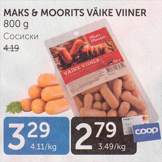 Allahindlus - MAKS & MOORITS VÄIKE VIINER 800 g