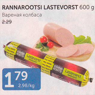 Allahindlus - RANNAROOTSI LASTEVORST 600 G