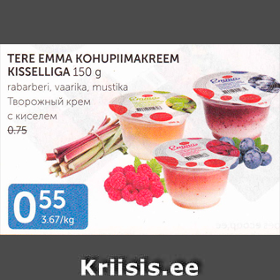 Allahindlus - TERE EMMA KOHUPIIMAKREEM KISSELLIGA 150 g