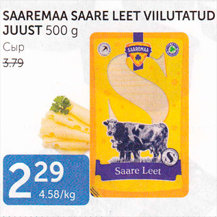 Allahindlus - SAAREMAA SAARE LEET VIILUTATUD JUUST 500 g