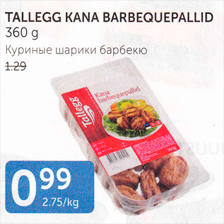 Allahindlus - TALLEGG KANA BARBEQUEPALLID 360 G