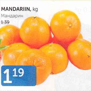 Allahindlus - MANDARIIN, kg