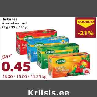 Скидка - Чай Herba разные вкусы 25 г / 30 г / 40 г