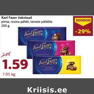 Скидка - Шоколад Karl Fazer 200 г