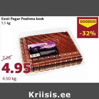 Скидка - Торт Eesti Pagar Pealinna 1,1 кг