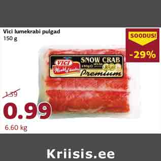 Скидка - Палочки снежного краба Vici 150 г