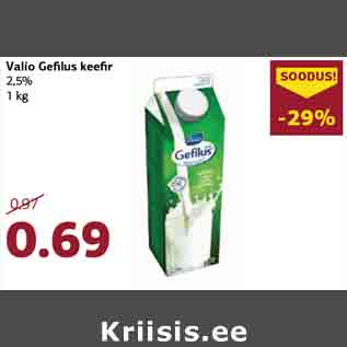 Скидка - Кефир Valio Gefilus 2,5% 1 кг