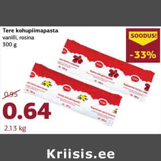Скидка - Творожная паста Tere, ваниль, изюм 300 г