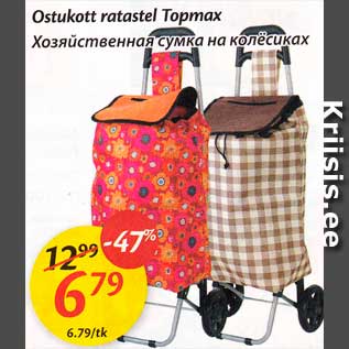 Allahindlus - Ostukott ratastel Topmax