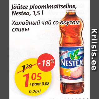 Allahindlus - Jäätee ploomimaitseline, Nestea, 1, 5 l