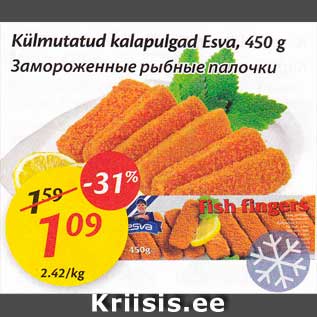 Скидка - Замороженные рыбные палочки