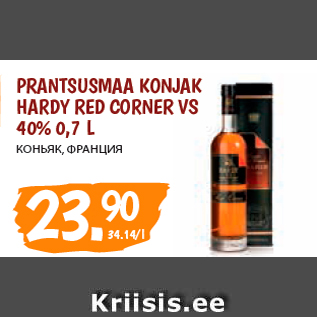 Allahindlus - PRANTSUSMAA KONJAK HARDY RED CORNER VS