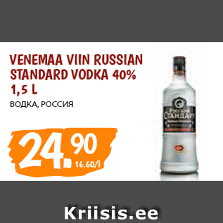 Allahindlus - VENEMAA VIIN RUSSIAN STANDARD VODKA