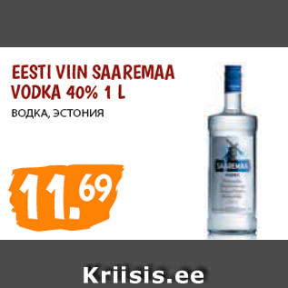 Allahindlus - EESTI VIIN SAAREMAA VODKA