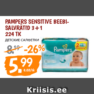 Allahindlus - PAMPERS SENSITIVE BEEBISALVRÄTID 3+1