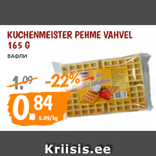 Allahindlus - KUCHENMEISTER PEHME VAHVEL 165 G