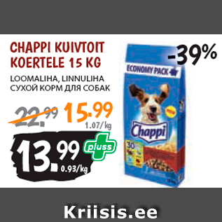 Скидка - СУХОЙ КОРМ ДЛЯ СОБАК